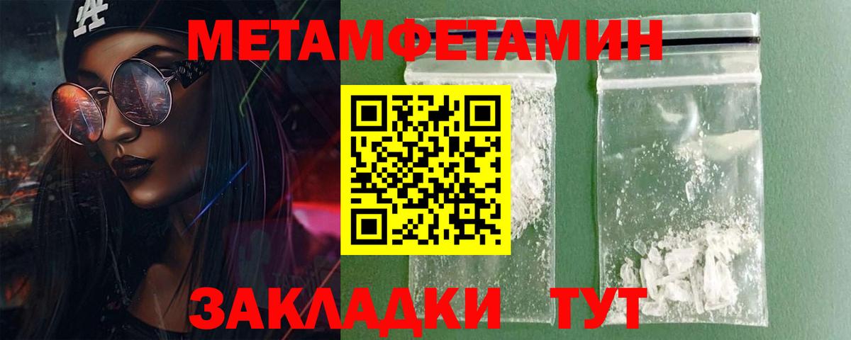АМФЕТАМИН VHQ Родники