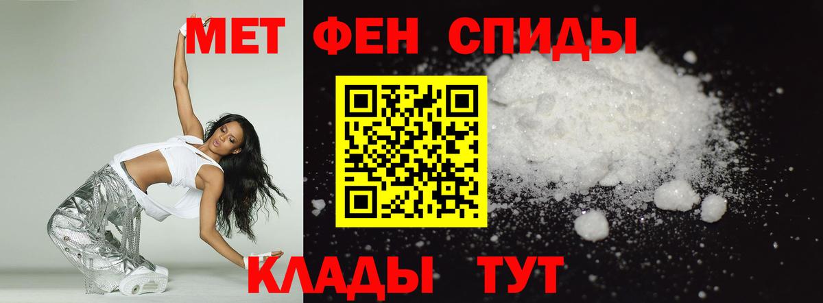 Амфетамин Premium  АМФЕТАМИН  Родники  Вход с VPN 