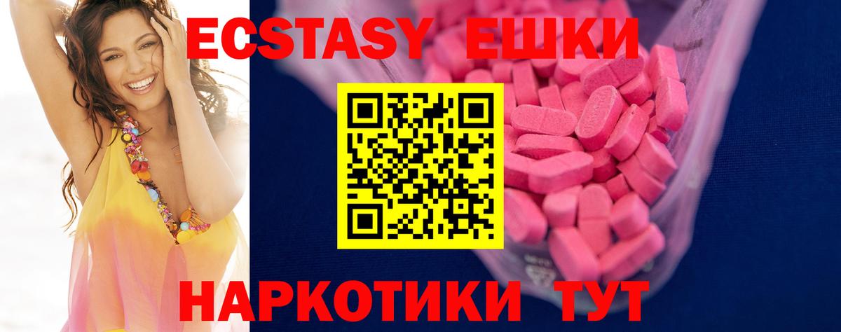 Ecstasy  наркота  Родники  МЕГА как зайти  ЭКСТАЗИ Punisher  Экстази mix  Вход с VPN 