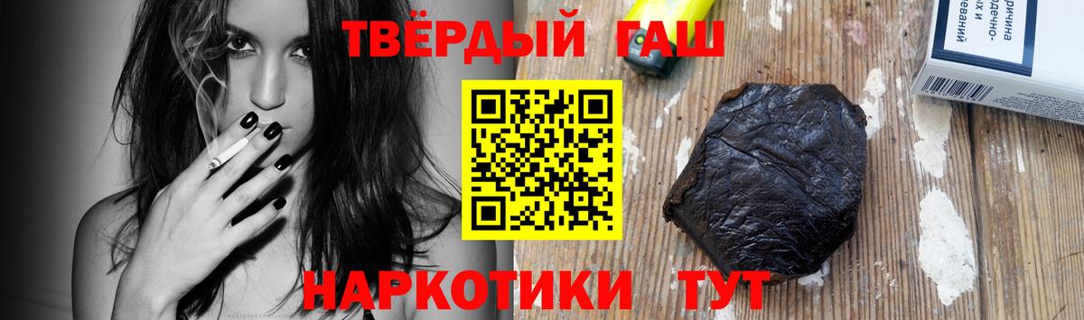 Гашиш гарик Родники