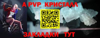 COCAINE Будённовск