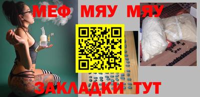дурь Бугуруслан