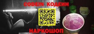 COCAINE Будённовск