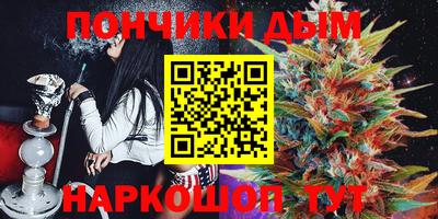 COCAINE Будённовск