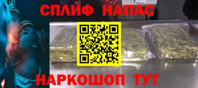 альфа пвп VHQ Бузулук