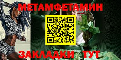 дурь Бугуруслан