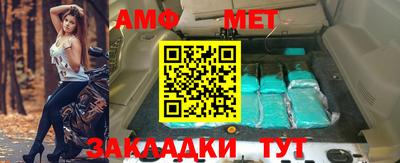 альфа пвп VHQ Бузулук