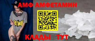 альфа пвп VHQ Бузулук