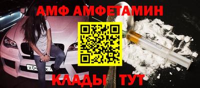 COCAINE Будённовск