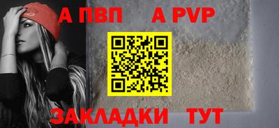 альфа пвп VHQ Бузулук