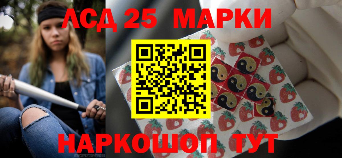 Лсд 25 экстази ecstasy  Лсд 25 экстази кислота  OMG сайт  Вход с VPN  Родники 
