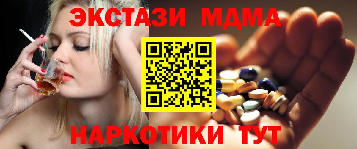 МДМА VHQ Родники