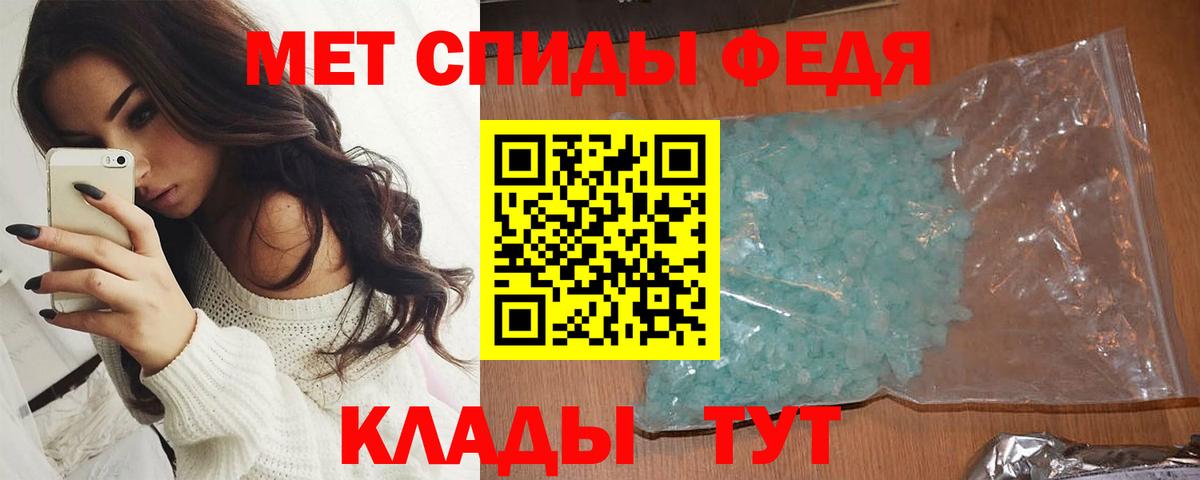 Родники  МЕТАМФЕТАМИН пудра  Вход с VPN 