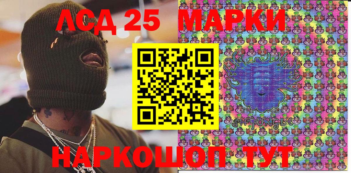 Марки N-bome 1,5мг Родники
