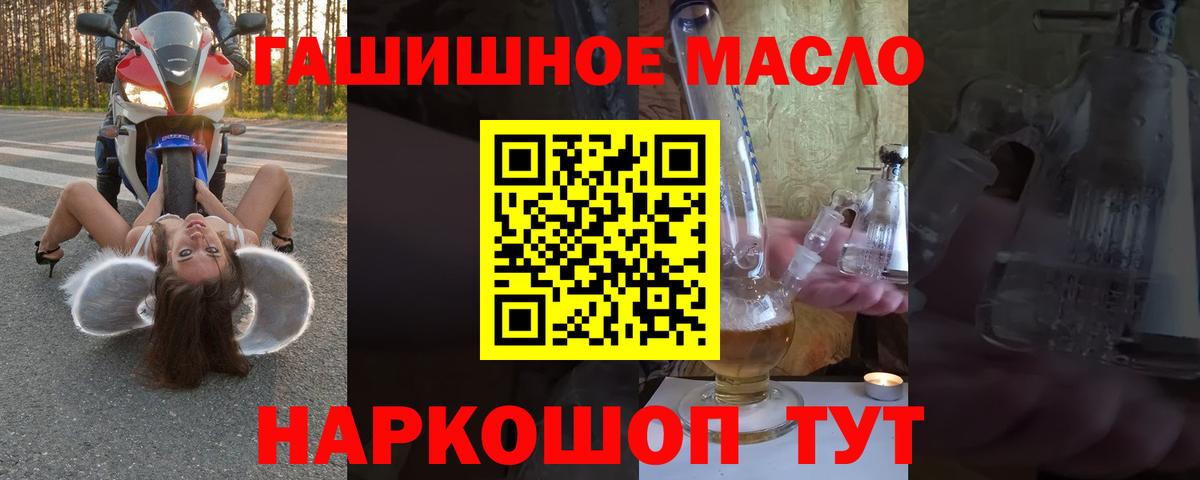 Родники  ТГК вейп  Вход с VPN  Дистиллят ТГК жижа 