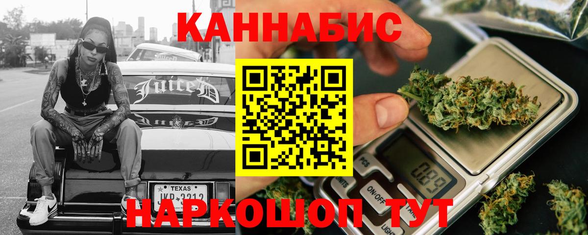 Канабис Amnesia Родники