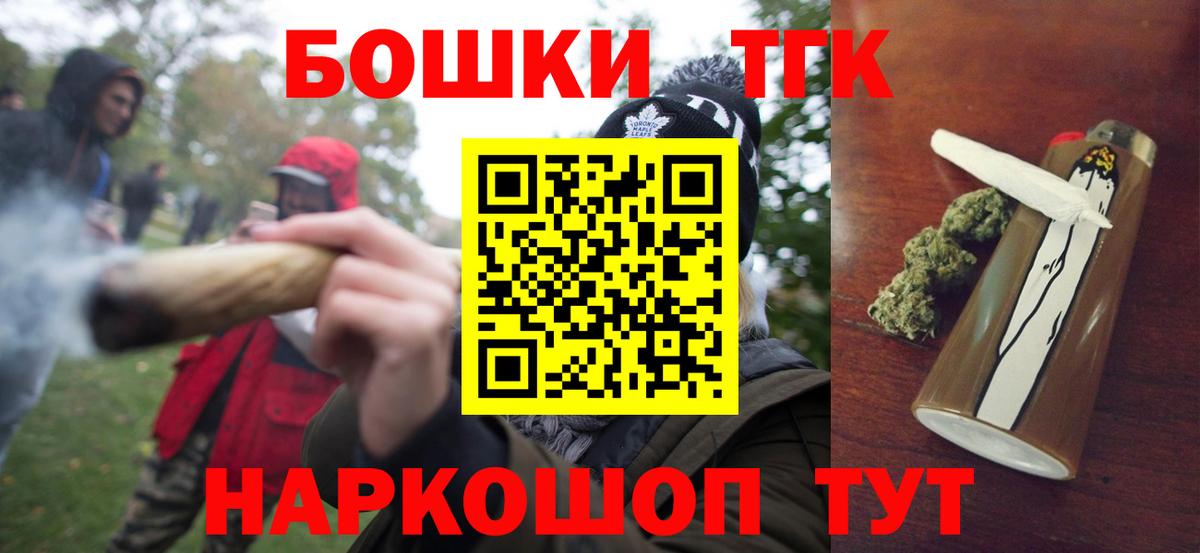 Шишки марихуана MAZAR  Каннабис планчик  Вход с VPN  Родники 